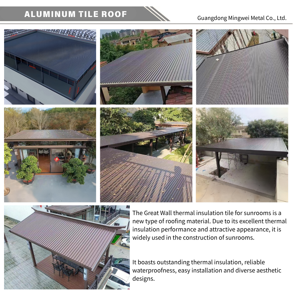 铝瓦 主图1.png