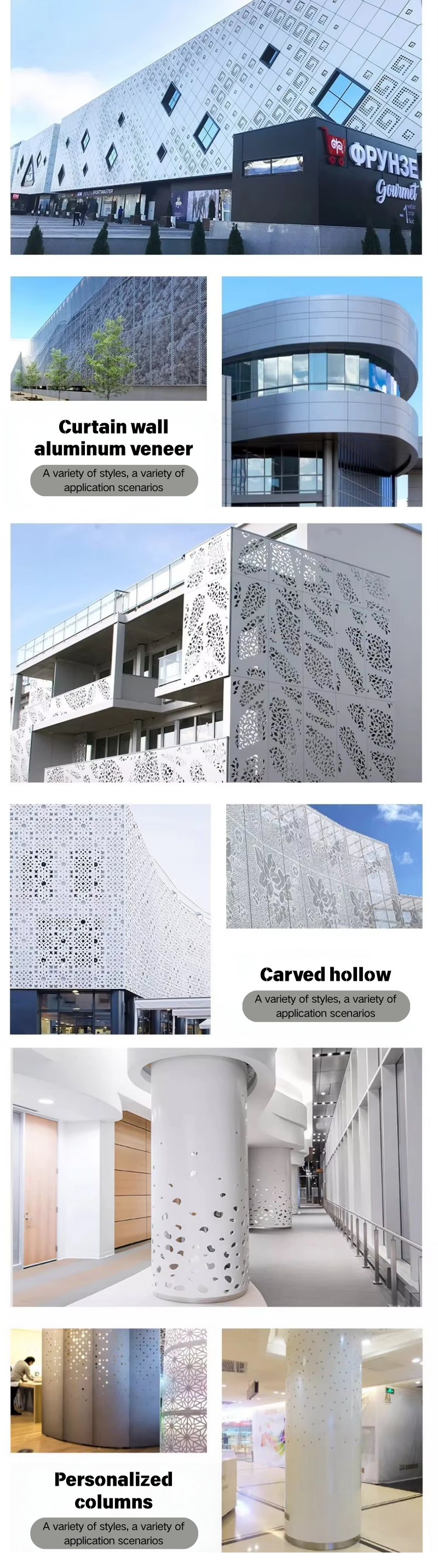 冲孔板详情页7.png